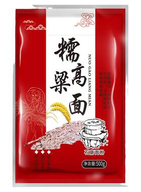 糯高粱面粉无任何添加剂糯米面粉