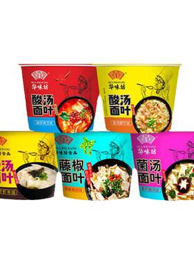 华味坊酸汤面叶紫菜虾米酸汤清爽