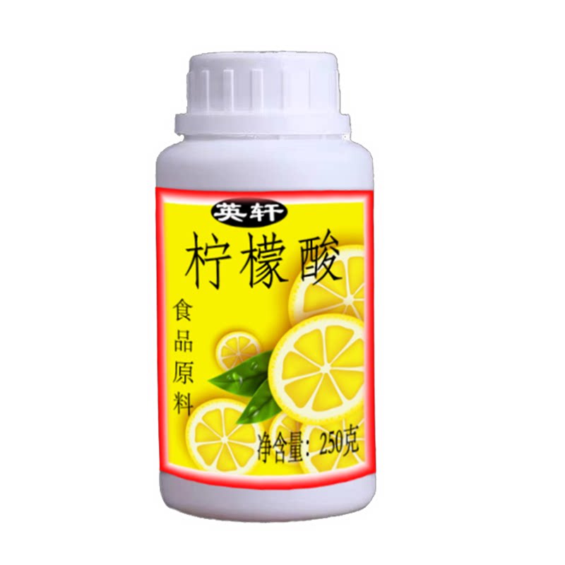 包邮 婴幼儿食品级柠檬酸除垢剂饮水机热水壶清洗英轩一水柠檬酸