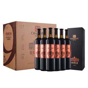 张裕红酒第九代N398大师级解百纳干红葡萄酒整箱装婚宴送礼宴请