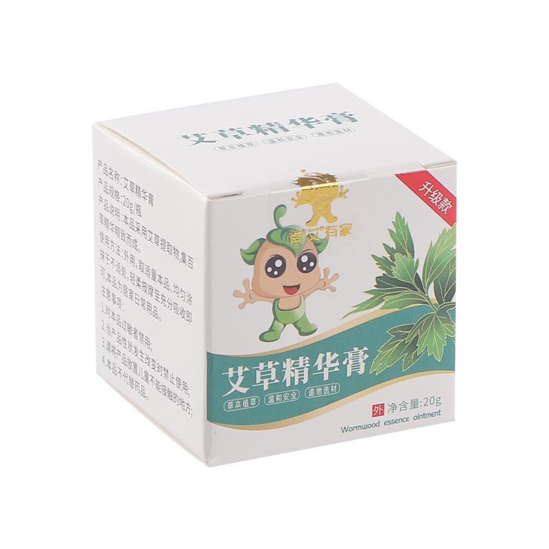 艾草膏正品ZHI痒膏天然防蚊虫DING咬QU痘去除手痒脚痒艾草膏