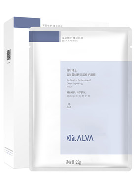 【香菇来了】  瑷尔博士益生菌面膜2.0修护保湿补水舒缓xg