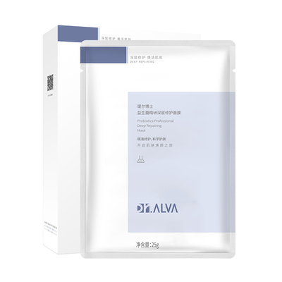 【香菇618】  瑷尔博士益生菌面膜2.0修护保湿补水舒缓xg