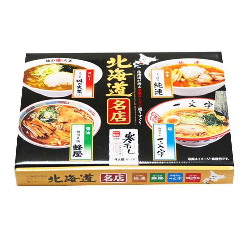 北海道名店组合装日本拉面