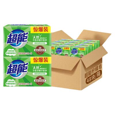 超能洗衣皂肥皂柠檬草香