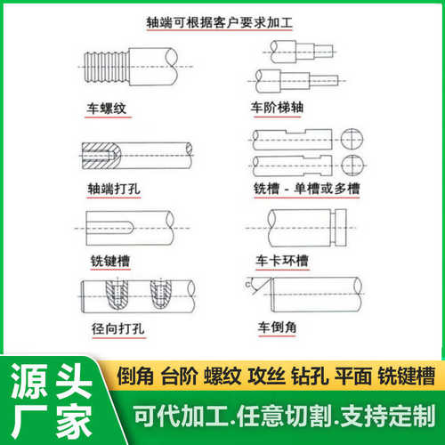 40Cr调质光轴直线光轴导轨活塞杆磨光棒研磨光棒45号钢调质镀铬棒