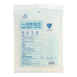 医用一次性消毒毛巾EO环氧乙烷灭菌手术室擦手巾医院科室专用毛巾