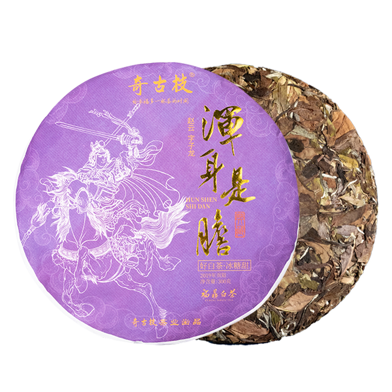 奇古枝福鼎白茶2019年贡眉茶饼高山茶叶老白茶300g五虎将赵云