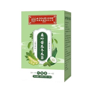 北京同仁堂桑叶双瓜茶官方旗舰店苦瓜冬瓜茶降辅助调糖药材养生茶