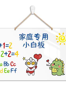 双面挂式白板双面可写横竖可挂