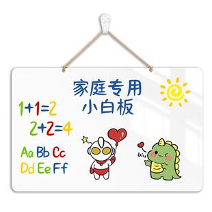 可擦写白板家用教学培训挂式双面写字板摆摊餐饮店铺菜单价格手绘展示挂墙小黑板办公会议留言记事备忘提示板