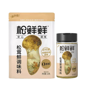 松鲜鲜松茸鲜调味料0添加松茸菌菇粉可代替盐和鸡精宝宝调味家用