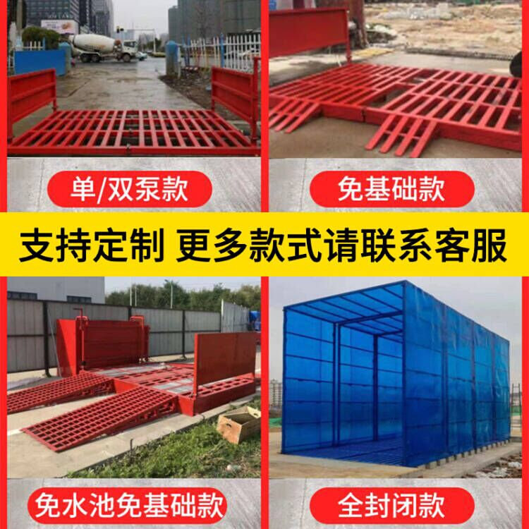 厂工地洗轮机工程大型洗车槽洗车台全自动感应车辆冲洗平台洗车机