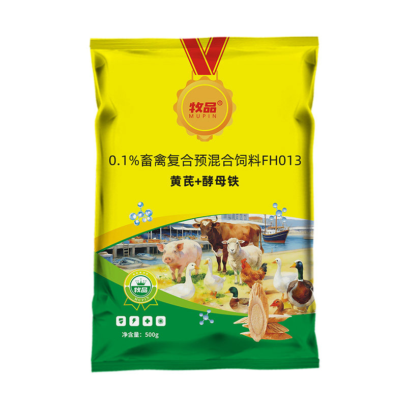 兽用黄芪酵母铁双效改善苍白黄芪多糖促生长养殖场常备强健体质