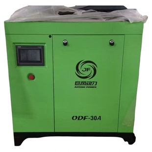 巨风ODF永磁变频螺杆空压机众诚一体变频器德国GU主机7.5KW/37KW