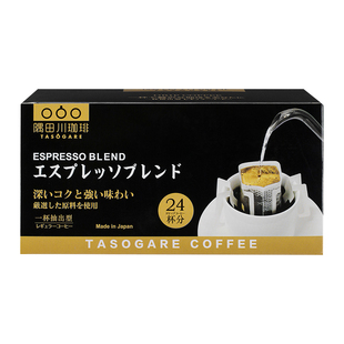 日本隅田川挂耳黑咖啡锁鲜无蔗糖意式曼特宁现磨手冲咖啡粉深焙