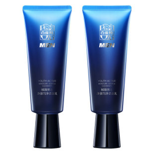 百雀羚帧颜男士洗面奶正品官方旗舰店清洁控油保湿氨基酸洁面乳膏