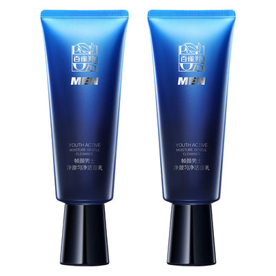 百雀羚男士氨基酸洗面奶清洁保湿