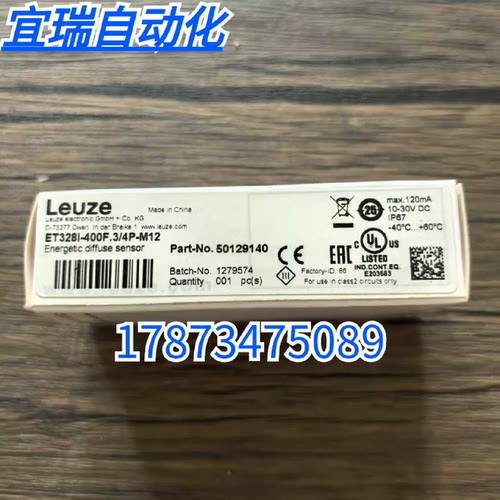 议价全新原装正品劳易测ET328I400F.34PM12光电传感器50129140