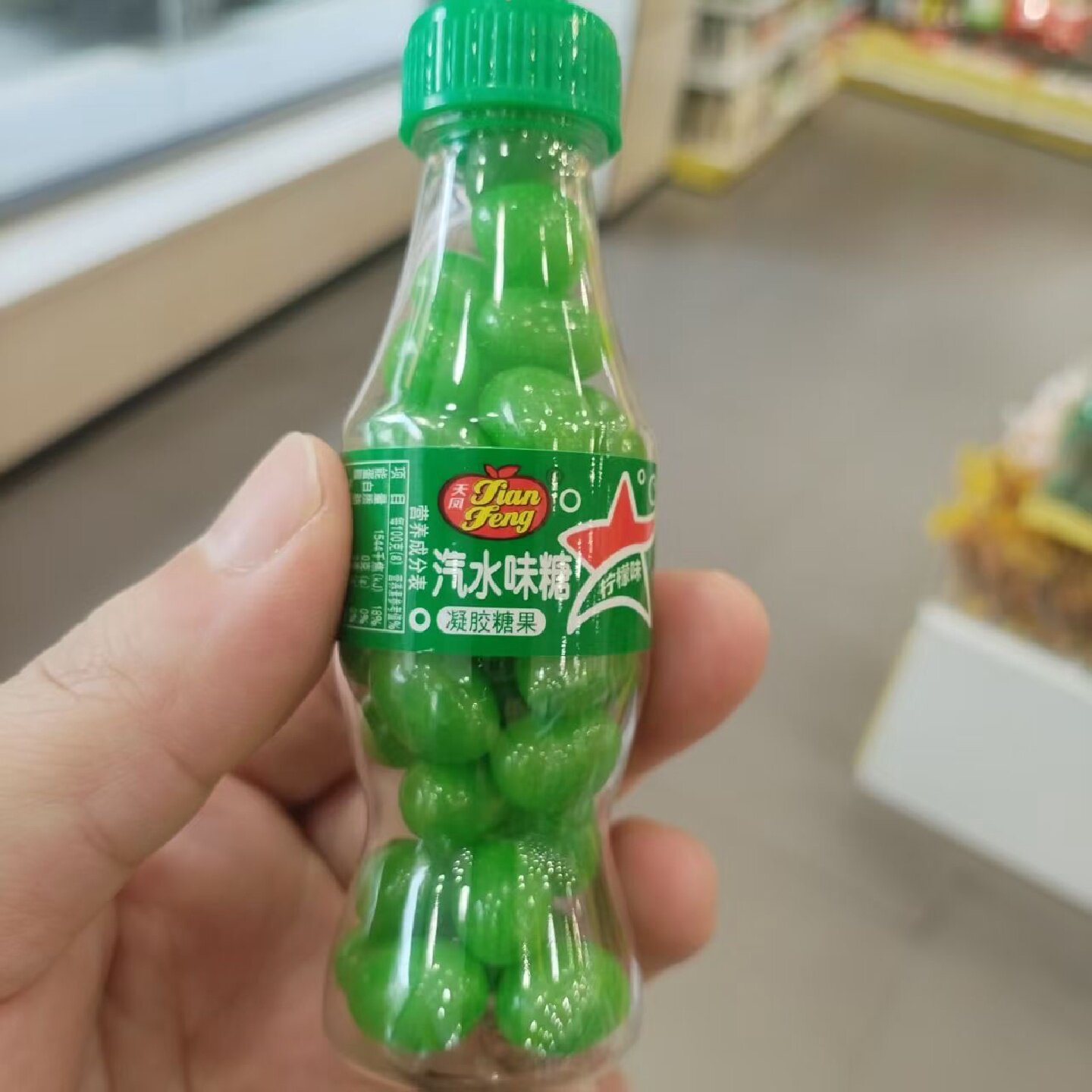 零食优选很忙天凤迷你汽水瓶糖可乐味柠檬味网红休闲解馋小吃散称