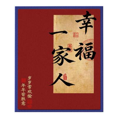 5678寸家庭大容量插页式相册本
