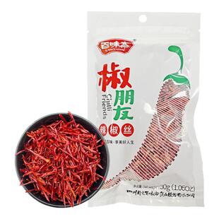 四川自贡手工辣椒丝干辣椒冷吃牛肉佐料新鲜辣椒段烧烤调味料袋装
