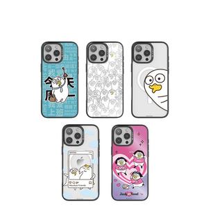 CASEBANG×小刘鸭联名加油鸭系列适用iPhone17ProMax/17Pro/Air/17e/16Promax/15可拆卸磁吸新款苹果手机壳