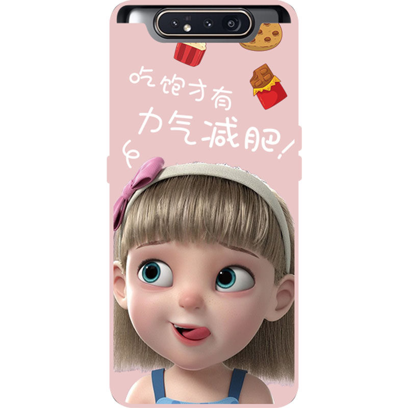 适用于三星A80手机壳液态软壳卡通防摔亲肤磨砂保护套定制