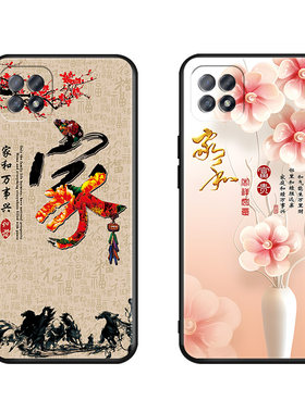 luckrider适用于OPPOA72 5g全包手机壳pdym20卡通时尚中国风文字潮oppoa53 5g防摔保护套老人用pecm30网红气