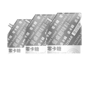 代糖500g赤藓糖醇零卡糖0卡食品烘培甜菊无糖优于木糖醇糖粉