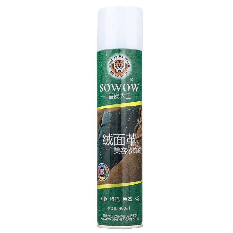 雪地靴勃肯鞋翻毛皮补色剂清洁护理翻新修复磨砂皮麂皮反毛皮鞋粉