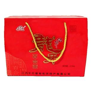 正宗龙牙百合面江西万载特产新鲜挂面早餐面条月子生日面条