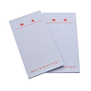 主力纸品10本装便笺本小本子办公用品学习文具白色易撕简约空白医生处方便签纸记事便条纸草稿纸 定制定做875