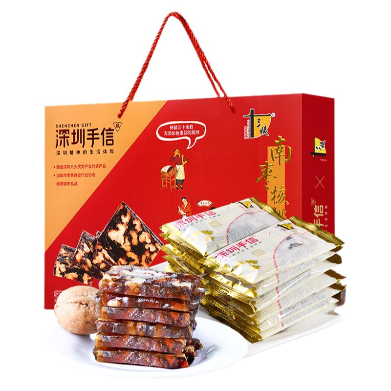 十三姨南枣核桃糕深圳特产零食