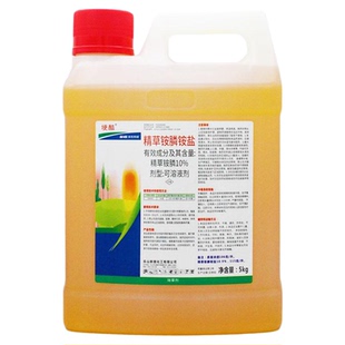 滨农科技10%精草铵膦铵盐荒地非耕地杂草草安磷除草剂正品农药