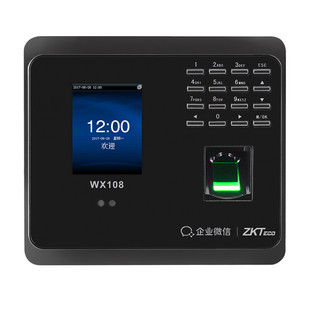 ZKTeco熵基WX108/BK300/BK300F企业微信云考勤机指纹人脸打卡机