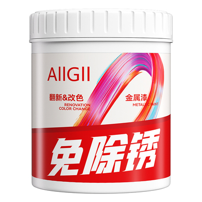 【黄色油漆电线杆专用】防水防晒