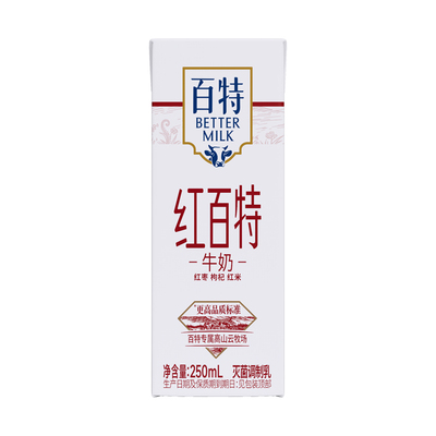 天友红百特盒装牛奶红枣枸杞整箱