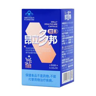 昂立多邦胶囊养肝护肝片抗疲劳调节血脂益生菌保健品官方正品90粒