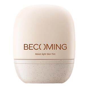 [百补]BECOMING原生有色面霜隔离免卸妆伪素颜有色面霜早八人妆前