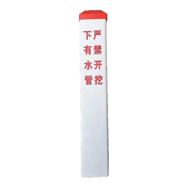 电缆界桩玻璃钢标识桩燃气标志桩