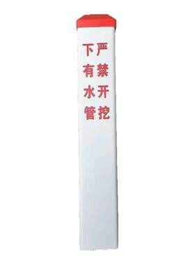 电缆界桩玻璃钢标识桩燃气标志桩