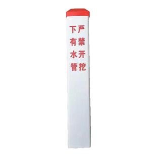 电缆警示桩标志桩塑钢界桩地埋标示桩玻璃钢燃气标桩pvc标识桩