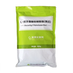 兴润抗坏血酸棕榈酸酯（酶法）抗氧化剂乳粉方便米面制品护色剂
