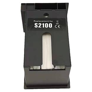 适用爱普生S2100维护箱 EPSON SC-F500 T2100 T3100 T3100N T5100打印机废墨收集盒C13S210057 SC13MB废墨仓