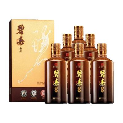 碧春酱香型鉴藏白酒500ml×6瓶