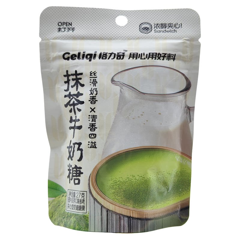 格力奇27g爆浆夹心椰子糖抹茶糖生椰拿铁榴莲糖红豆绿豆校园零食