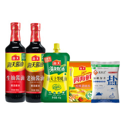 海天喜悦5件套酱油老抽蚝油鸡精盐