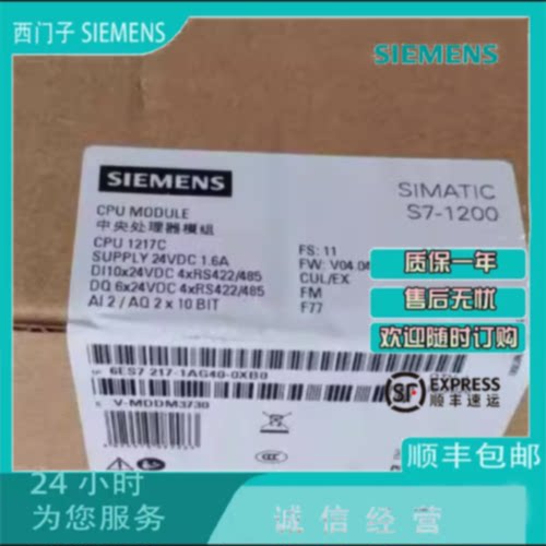 议价西门子6ES7217-1AG40-0XB0  S7-1200CPU 1217C 6ES72171AG400