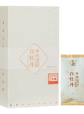 乌哒2017年福鼎白牡丹陈年白茶